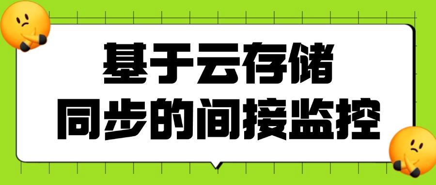 远程监控屏幕如何操作?亲测六种远程监控屏幕有效办法!(图7)