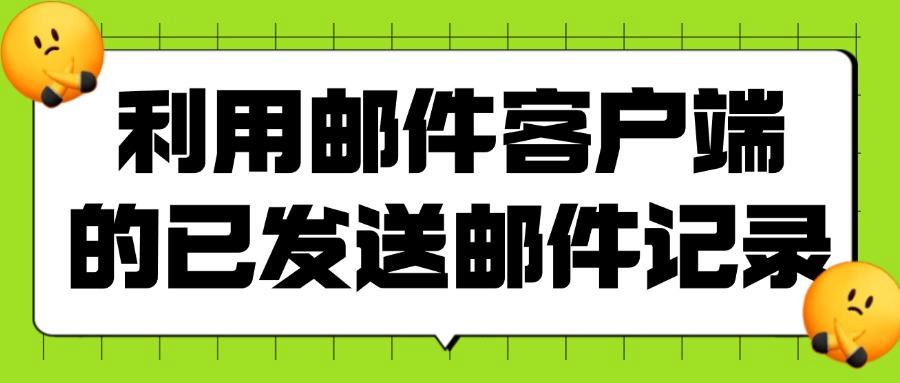 远程监控屏幕如何操作?亲测六种远程监控屏幕有效办法!(图8)