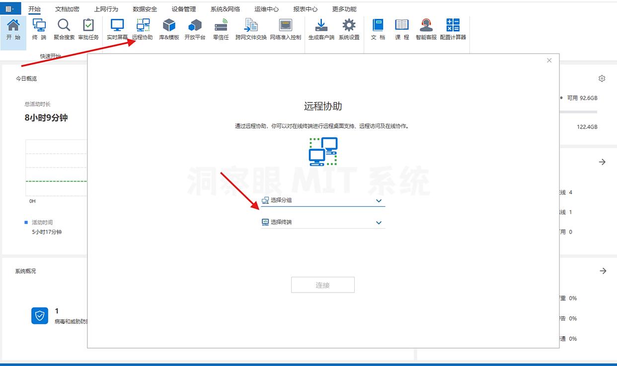 如何正确使用上网行为管理软件?盘点七款必备的上网行为管理软件(图6)
