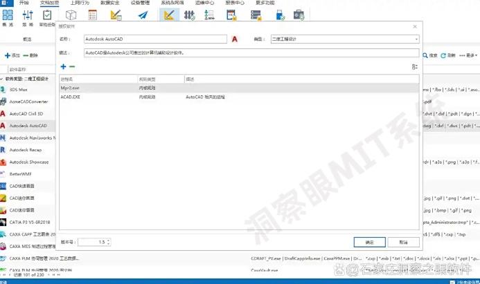 怎么给文件加密?2025年度精选5款文件加密软件,一键加密所有(图2) 怎么给文件加密?2025年度精选5款文件加密软件,一键加密所有(图2)
