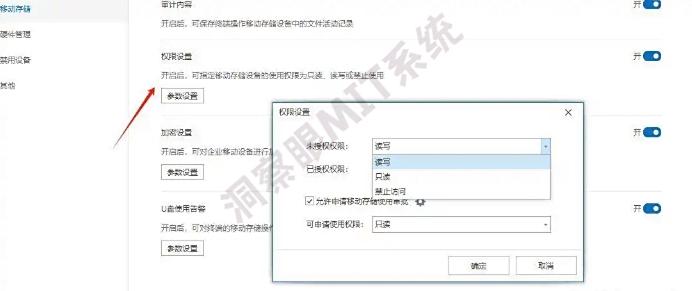 怎么给文件加密?2025年度精选5款文件加密软件,一键加密所有(图3) 怎么给文件加密?2025年度精选5款文件加密软件,一键加密所有(图3)