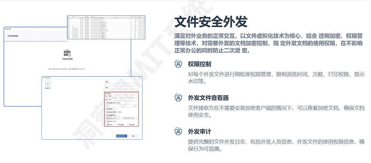 怎么给文件加密?2025年度精选5款文件加密软件,一键加密所有(图4) 怎么给文件加密?2025年度精选5款文件加密软件,一键加密所有(图4)