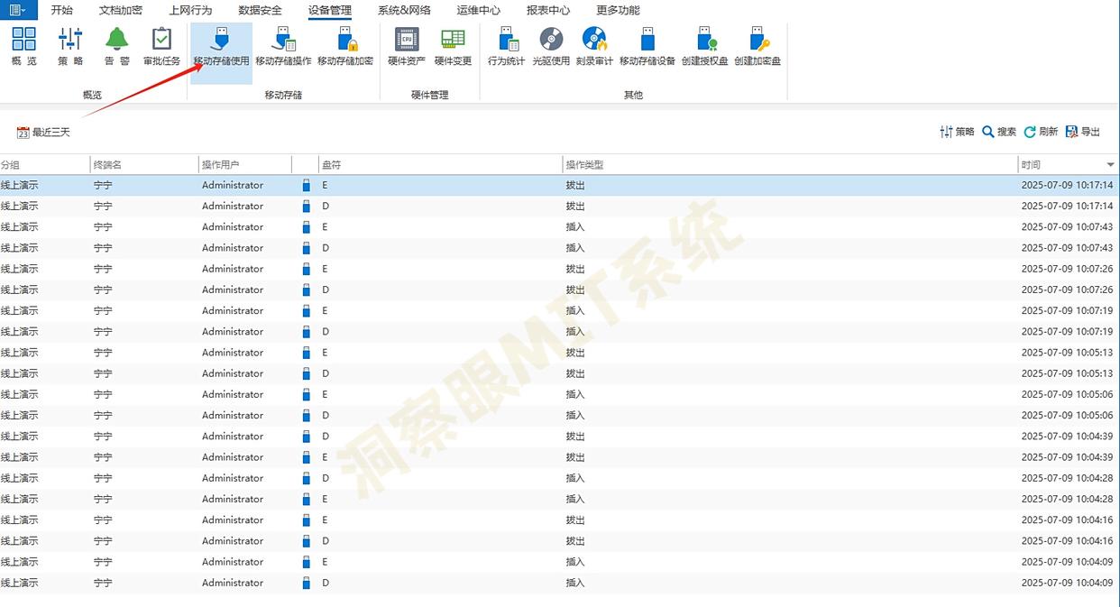如何给U盘加密?2025整理五种加密方法,小白也能快速学会!(图4) 如何给U盘加密?2025整理五种加密方法,小白也能快速学会!(图4)