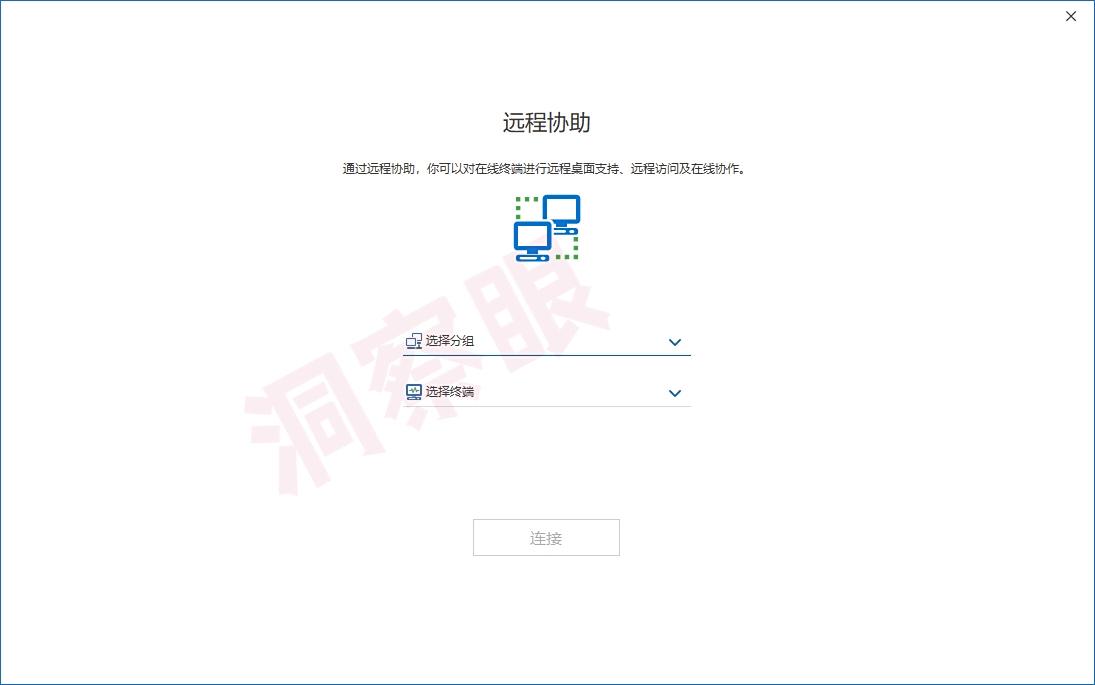 如何远程实时监控电脑？6种监控方法，教你实时监控电脑！码住(图5)