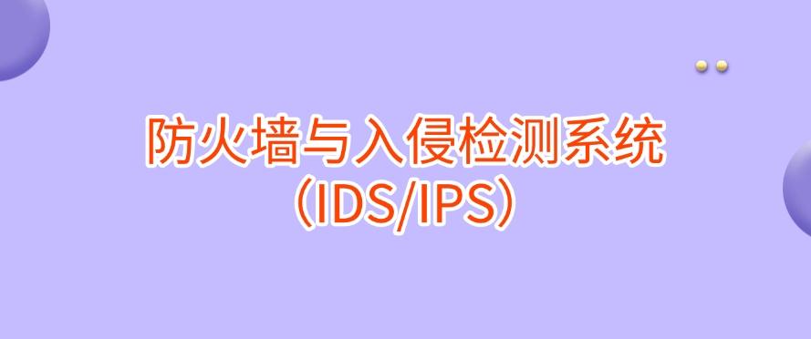公司上网怎么监控？教你七个简单好用的方法，防止员工摸鱼(图8)