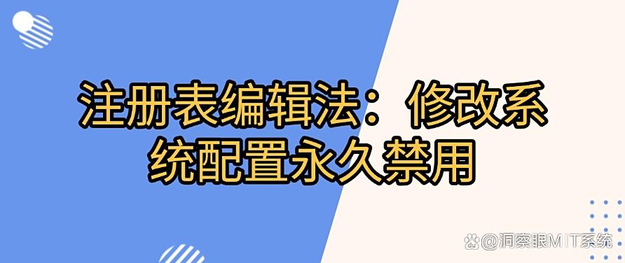 如何禁用USB接口？最新整理五个方法，快来试一试吧！(图8)