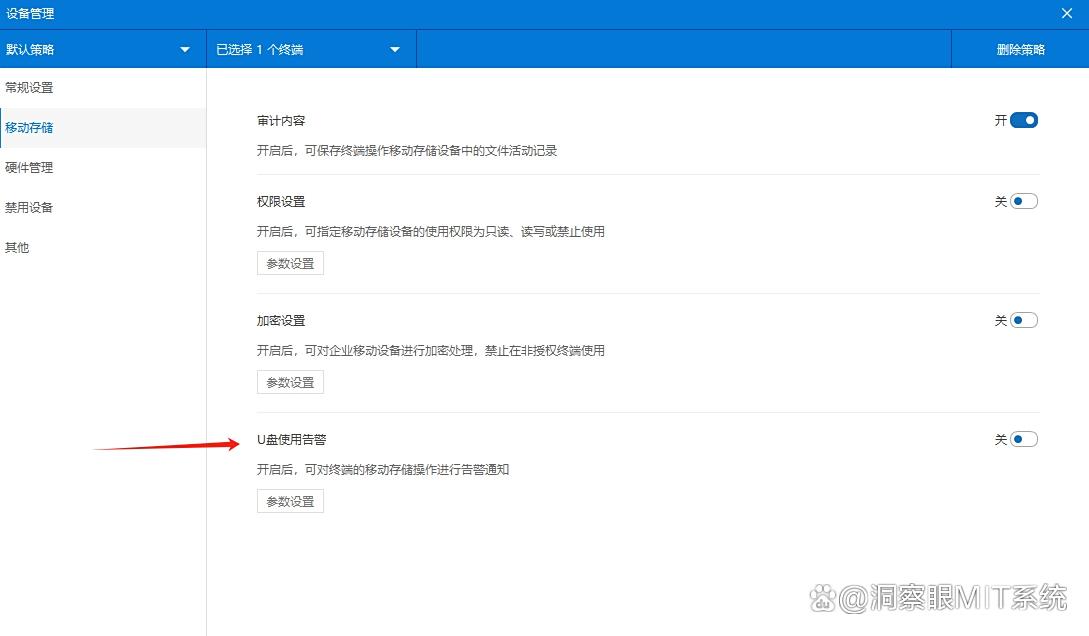如何禁用USB接口？最新整理五个方法，快来试一试吧！(图4)