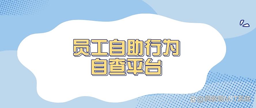 怎么监控员工电脑？这六种简单又高效的方法，合规合法！(图10)