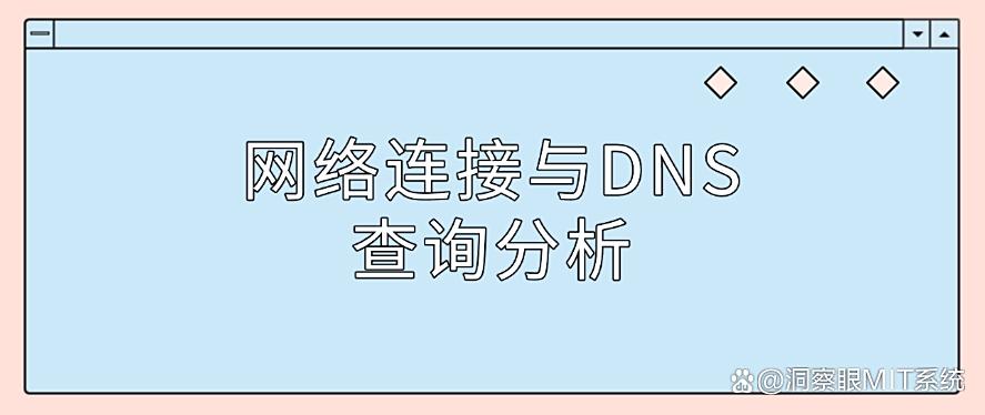 怎么查看自己电脑是否被监控软件？分享五个方法，一查便知(图9)