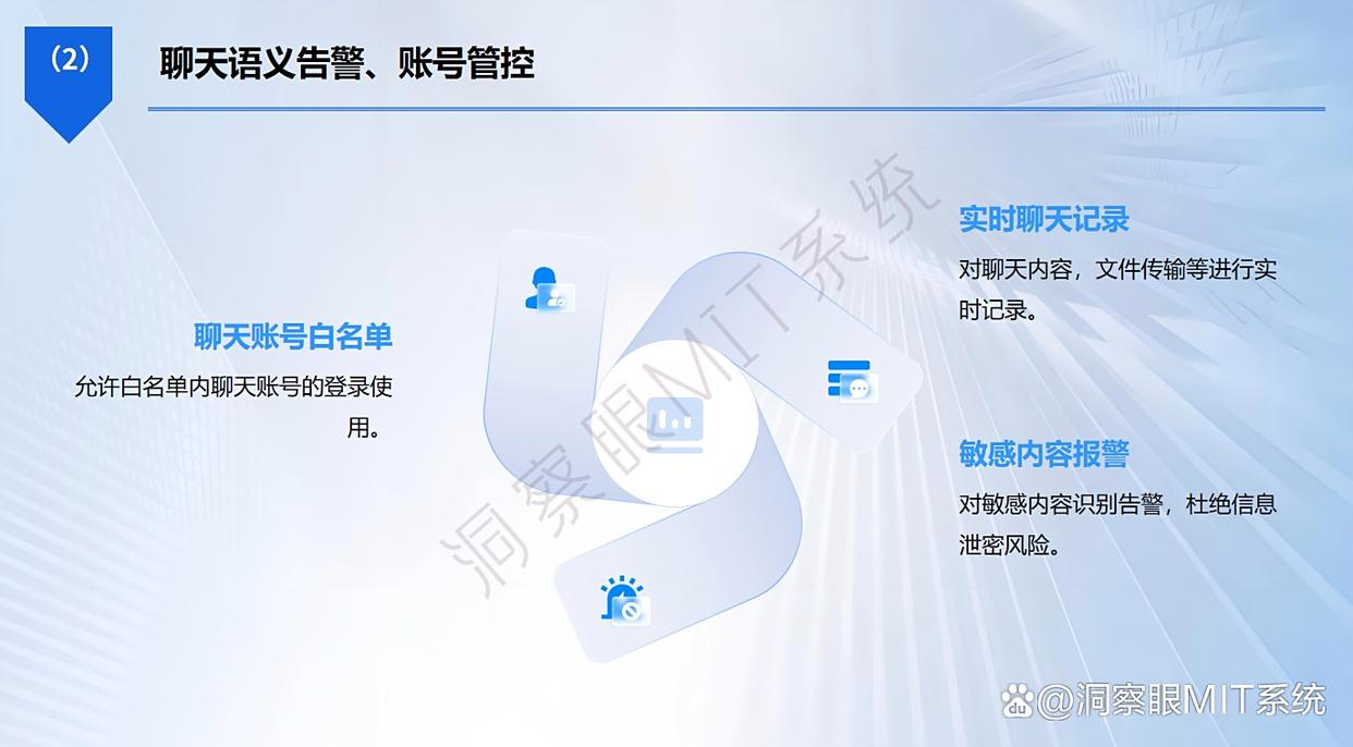 怎么查看自己电脑是否被监控软件？分享五个方法，一查便知(图7)