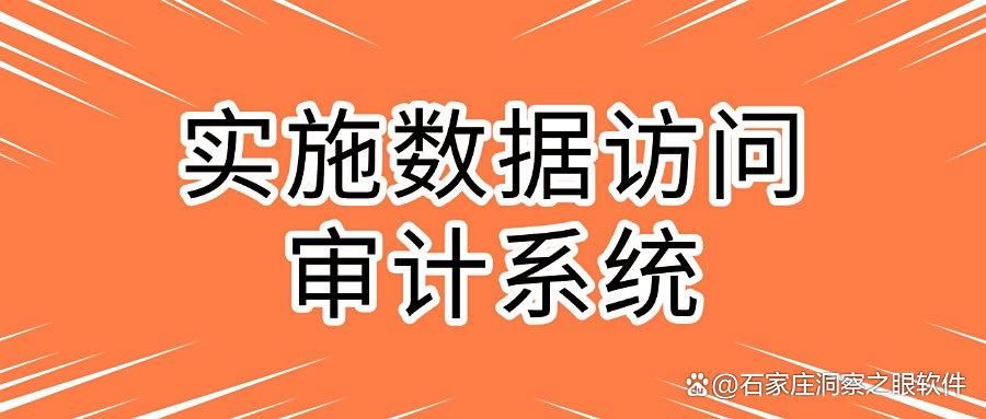 电脑实时监控怎么实现?2025最新的五种电脑监控妙招(图7)