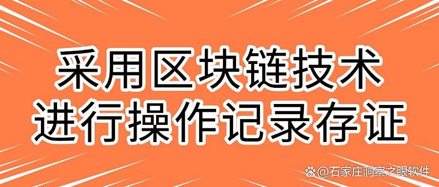 电脑实时监控怎么实现?2025最新的五种电脑监控妙招(图8)