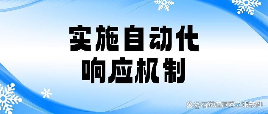 如何防范数据泄密事件发生?六种数据防泄密方法，全面守护数据安全(图6)