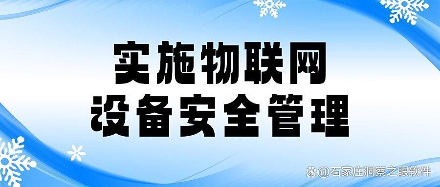 如何防范数据泄密事件发生?六种数据防泄密方法，全面守护数据安全(图7)