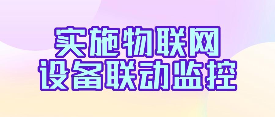 局域网怎么监控?八种方法希望你一看就会!想监控局域网的人来!(图9) 局域网怎么监控?八种方法希望你一看就会!想监控局域网的人来!(图9)