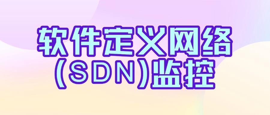 局域网怎么监控?八种方法希望你一看就会!想监控局域网的人来!(图8) 局域网怎么监控?八种方法希望你一看就会!想监控局域网的人来!(图8)