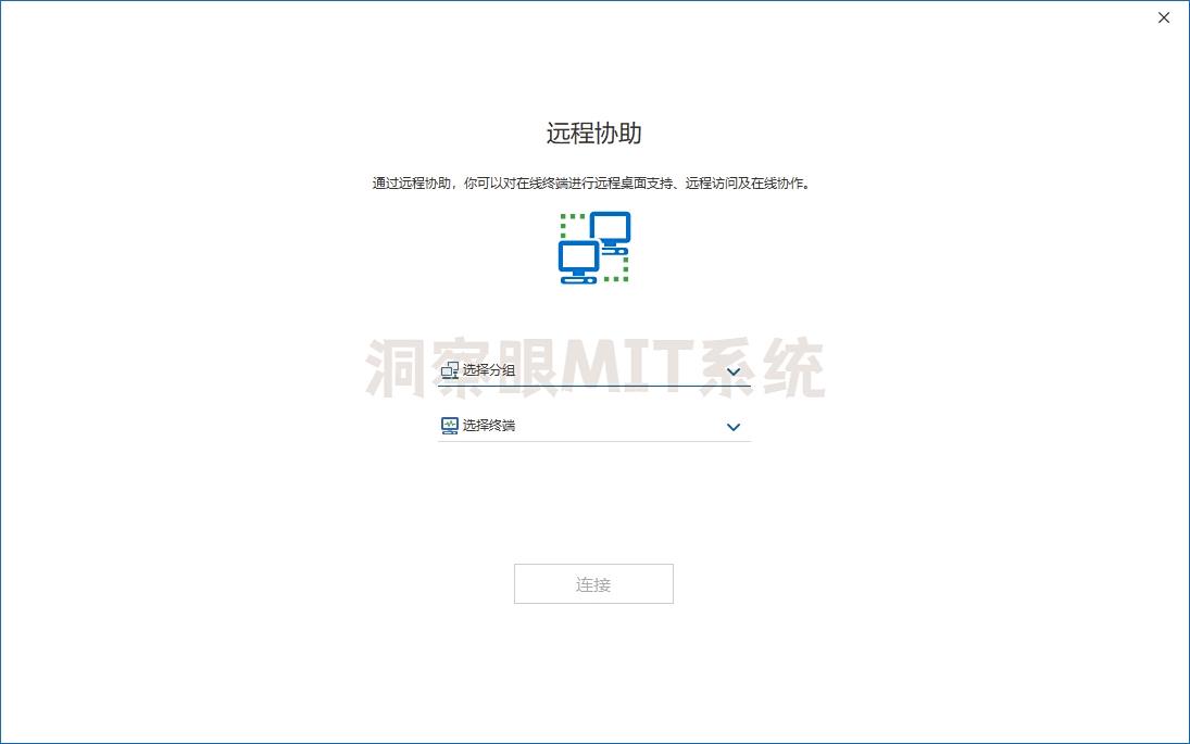 想监控员工上网行为?这六款上网监控软件,老板们别错过!(图6) 想监控员工上网行为?这六款上网监控软件,老板们别错过!(图6)