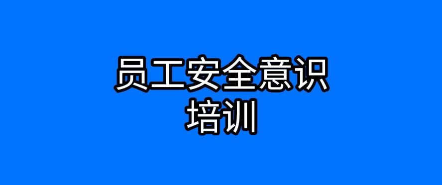 如何防止数据泄密事件发生?教你六种数据防泄密方法!(图7) 如何防止数据泄密事件发生?教你六种数据防泄密方法!(图7)