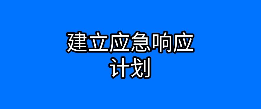 如何防止数据泄密事件发生?教你六种数据防泄密方法!(图8) 如何防止数据泄密事件发生?教你六种数据防泄密方法!(图8)