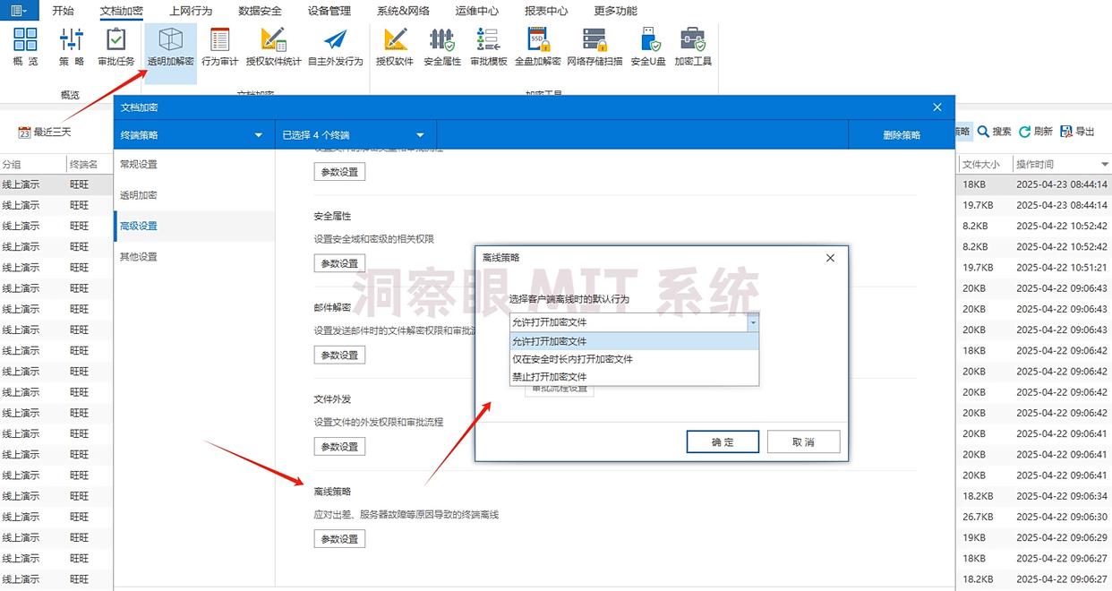 U盘如何加密？2025最新U盘加密的四种方法，小白也能快速学会！(图5)