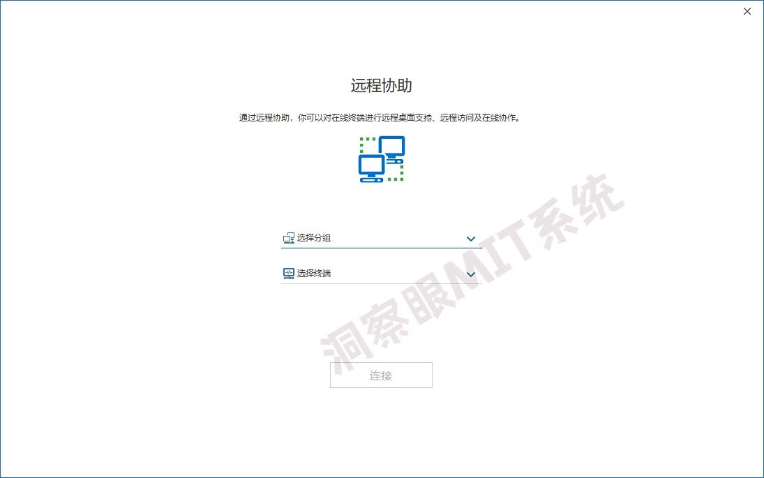 远程实时监控电脑的软件有哪些?推荐七款实用高效的监控软件,25必备!(图4) 远程实时监控电脑的软件有哪些?推荐七款实用高效的监控软件,25必备!(图4)