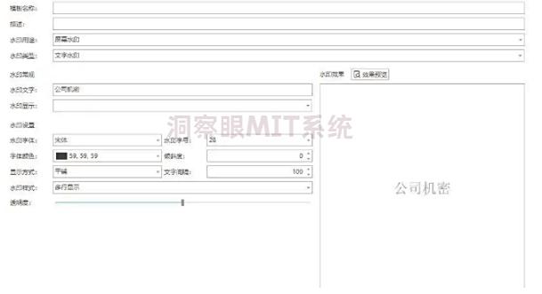 图纸想加密?2025年这六款图纸加密软件千万别错过!(图5) 图纸想加密?2025年这六款图纸加密软件千万别错过!(图5)
