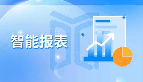 如何监控电脑?2025精选七款电脑监控软件,码住!(图7) 如何监控电脑?2025精选七款电脑监控软件,码住!(图7)