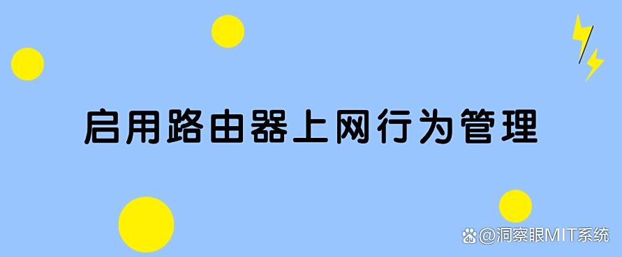 如何在局域网内实现内网监控？分享五个方法，详细教学！(图8)