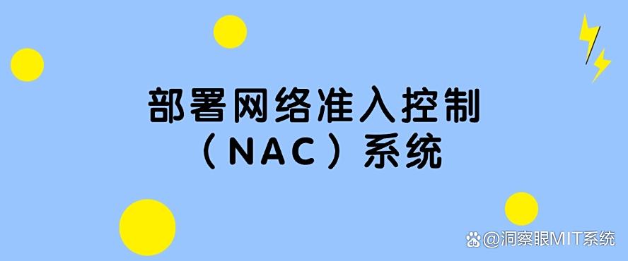 如何在局域网内实现内网监控？分享五个方法，详细教学！(图9)