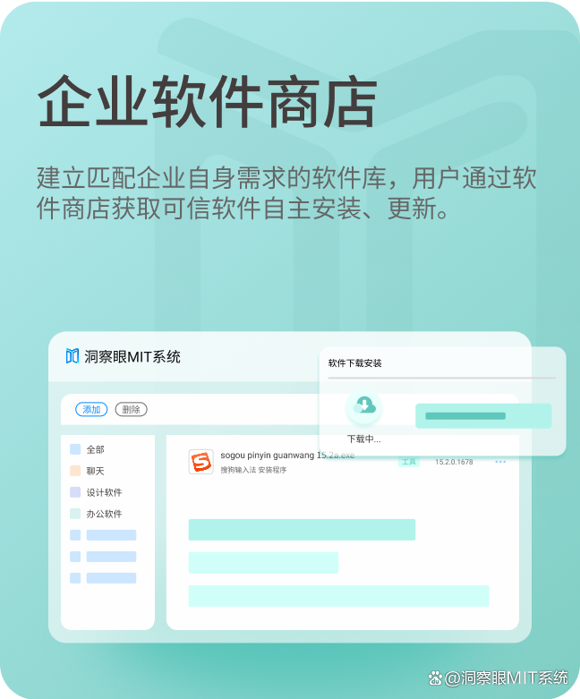 想禁止软件安装?一定要试试这五个方法,分分钟学会!(图6) 想禁止软件安装?一定要试试这五个方法,分分钟学会!(图6)