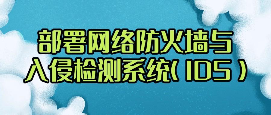 远程实时监控电脑屏幕有哪些方法?分享6个远程屏幕监控方法!(图7)