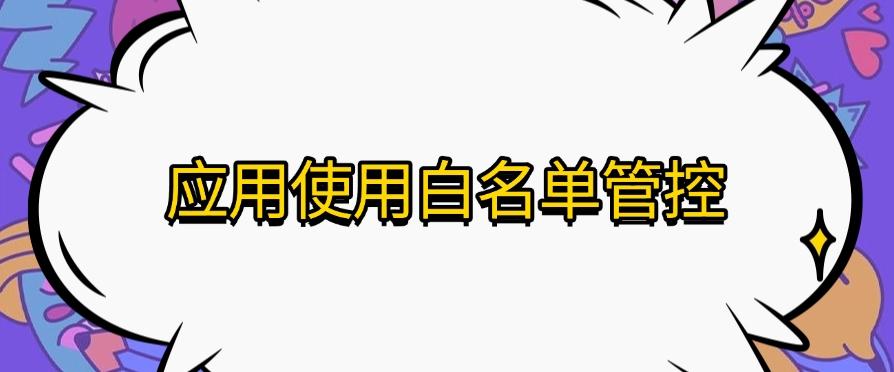 如何监控员工上网行为？五种监控方法，2025年精心整理！(图6)