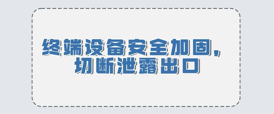 怎么给公司文档加密?6个文档加密方法,让文件妥妥的!(图7) 怎么给公司文档加密?6个文档加密方法,让文件妥妥的!(图7)