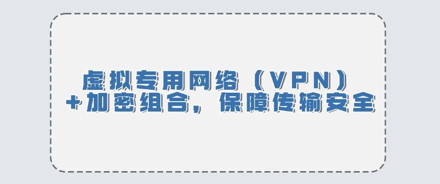 怎么给公司文档加密?6个文档加密方法,让文件妥妥的!(图9) 怎么给公司文档加密?6个文档加密方法,让文件妥妥的!(图9)
