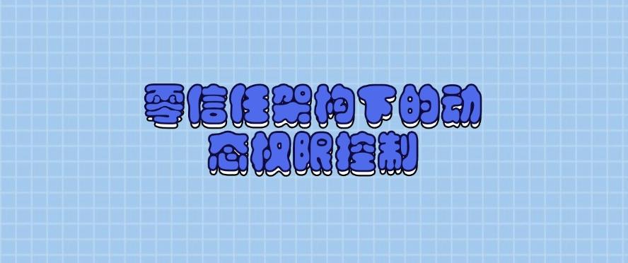 上网行为监控方法有哪些?五大监控方法详细解析,2025年最新分享(图7) 上网行为监控方法有哪些?五大监控方法详细解析,2025年最新分享(图7)