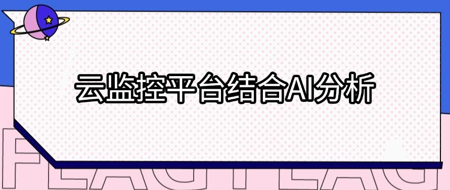 电脑屏幕如何监控?这六个监控方法,简单好上手,新手也能快速学会(图11) 电脑屏幕如何监控?这六个监控方法,简单好上手,新手也能快速学会(图11)