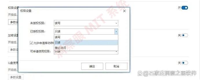 2025年电脑办公文件怎么加密?分享五款超好用的电脑加密软件!码住(图3) 2025年电脑办公文件怎么加密?分享五款超好用的电脑加密软件!码住(图3)