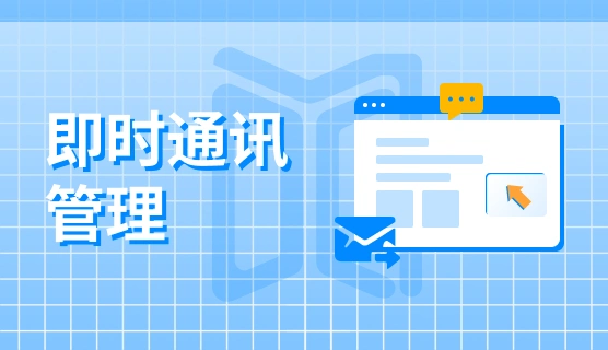 什么软件可以监控电脑?精选7款电脑监控软件,2025最新整理(图3) 什么软件可以监控电脑?精选7款电脑监控软件,2025最新整理(图3)
