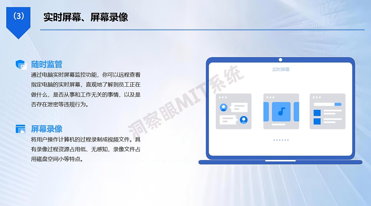2025年局域网怎么监控?最新整理五个超简单的监控方法!码住(图3) 2025年局域网怎么监控?最新整理五个超简单的监控方法!码住(图3)