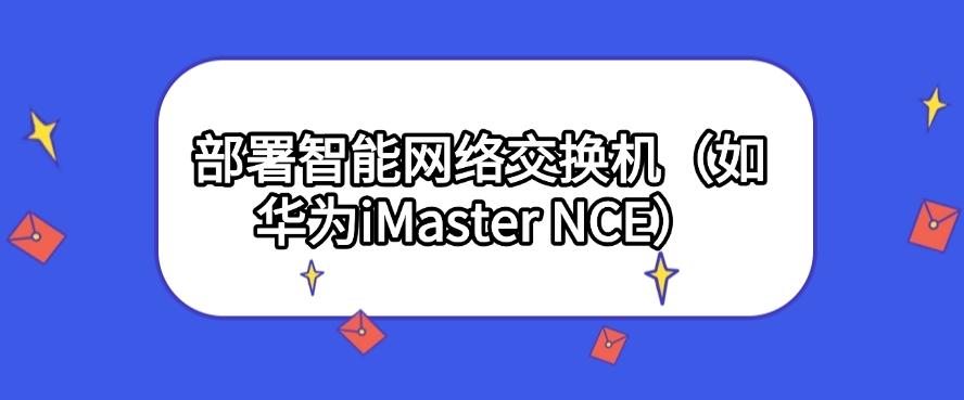 2025年局域网怎么监控?最新整理五个超简单的监控方法!码住(图8) 2025年局域网怎么监控?最新整理五个超简单的监控方法!码住(图8)