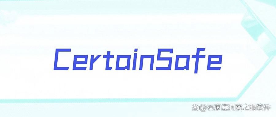 文件加密软件有哪些?2025年5款高效的文件加密软件必备! (图7)