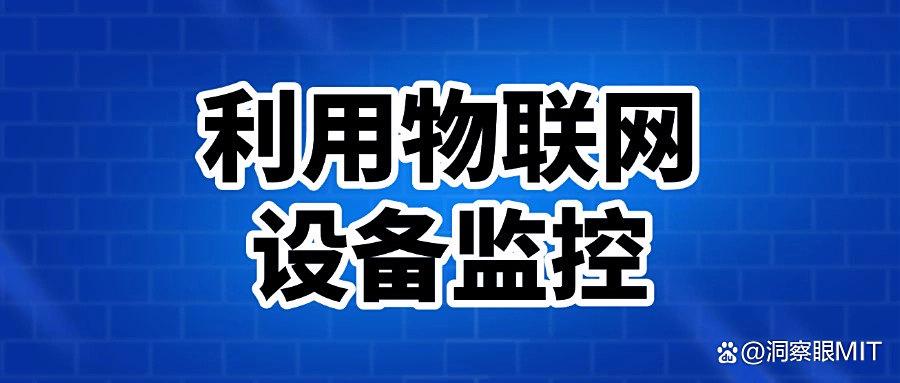 怎么监控局域网?这五个超实用局域网监控方法,私藏分享快码住!(图8) 怎么监控局域网?这五个超实用局域网监控方法,私藏分享快码住!(图8)