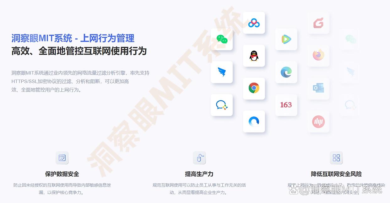 上网行为怎么监控？分享五种监控方法，简单实用，码住收藏！(图3)