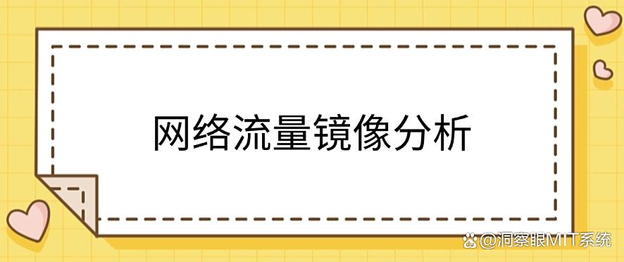 上网行为怎么监控？分享五种监控方法，简单实用，码住收藏！(图8)