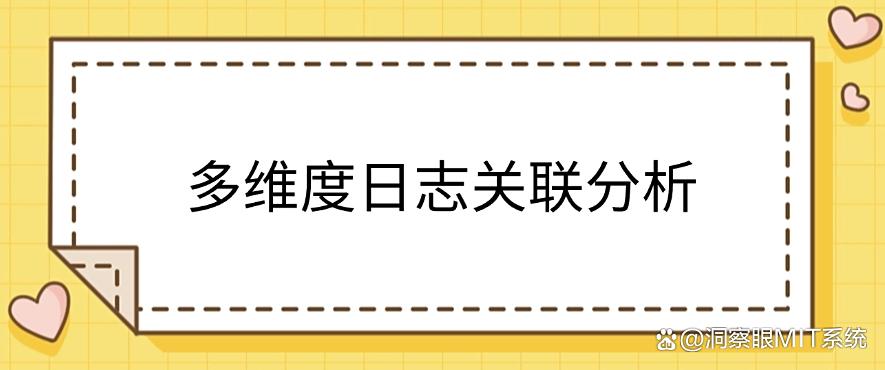 上网行为怎么监控？分享五种监控方法，简单实用，码住收藏！(图10)