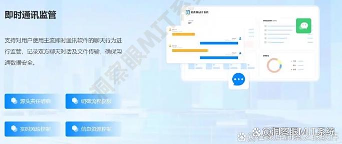 如何远程监控屏幕?五款电脑远程监控软件,2025必备(图3) 如何远程监控屏幕?五款电脑远程监控软件,2025必备(图3)
