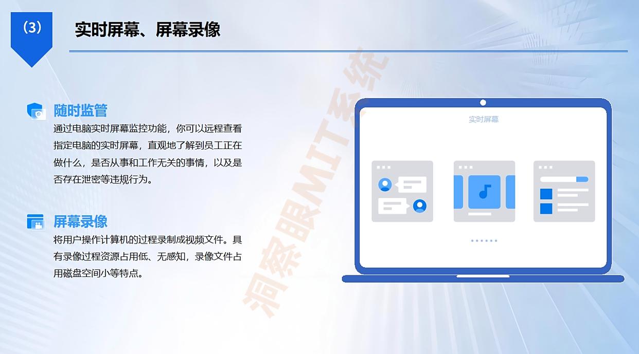 监控电脑的软件怎么找?盘点六款宝藏级监控软件,码住!(图3) 监控电脑的软件怎么找?盘点六款宝藏级监控软件,码住!(图3)