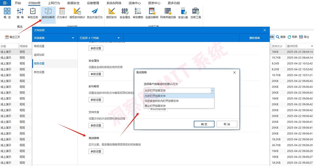 电脑上的文件怎么加密?教你五个超简单的加密方法,最新分享(图6) 电脑上的文件怎么加密?教你五个超简单的加密方法,最新分享(图6)