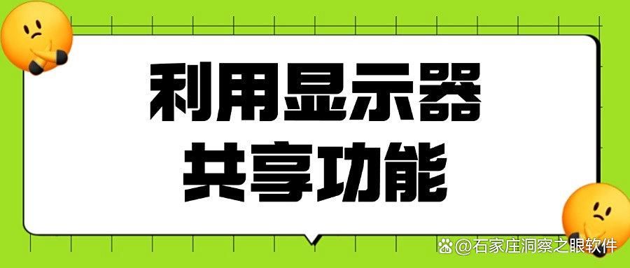 企业电脑监控能看到什么?6个电脑监控方法回答你!(图8)