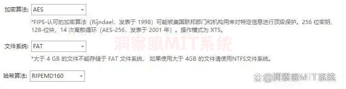 想给文件加密?推荐八款文件加密软件,2025年公司必备(图5) 想给文件加密?推荐八款文件加密软件,2025年公司必备(图5)